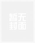 被渣A听到心声后
