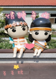 情诗全集